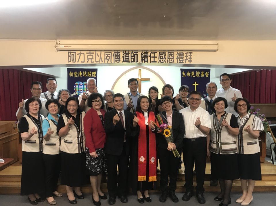 阿力克.以夙傳道師