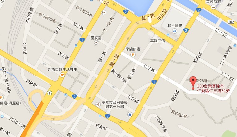 基隆教會