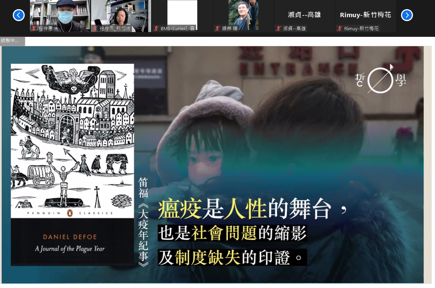 仰7