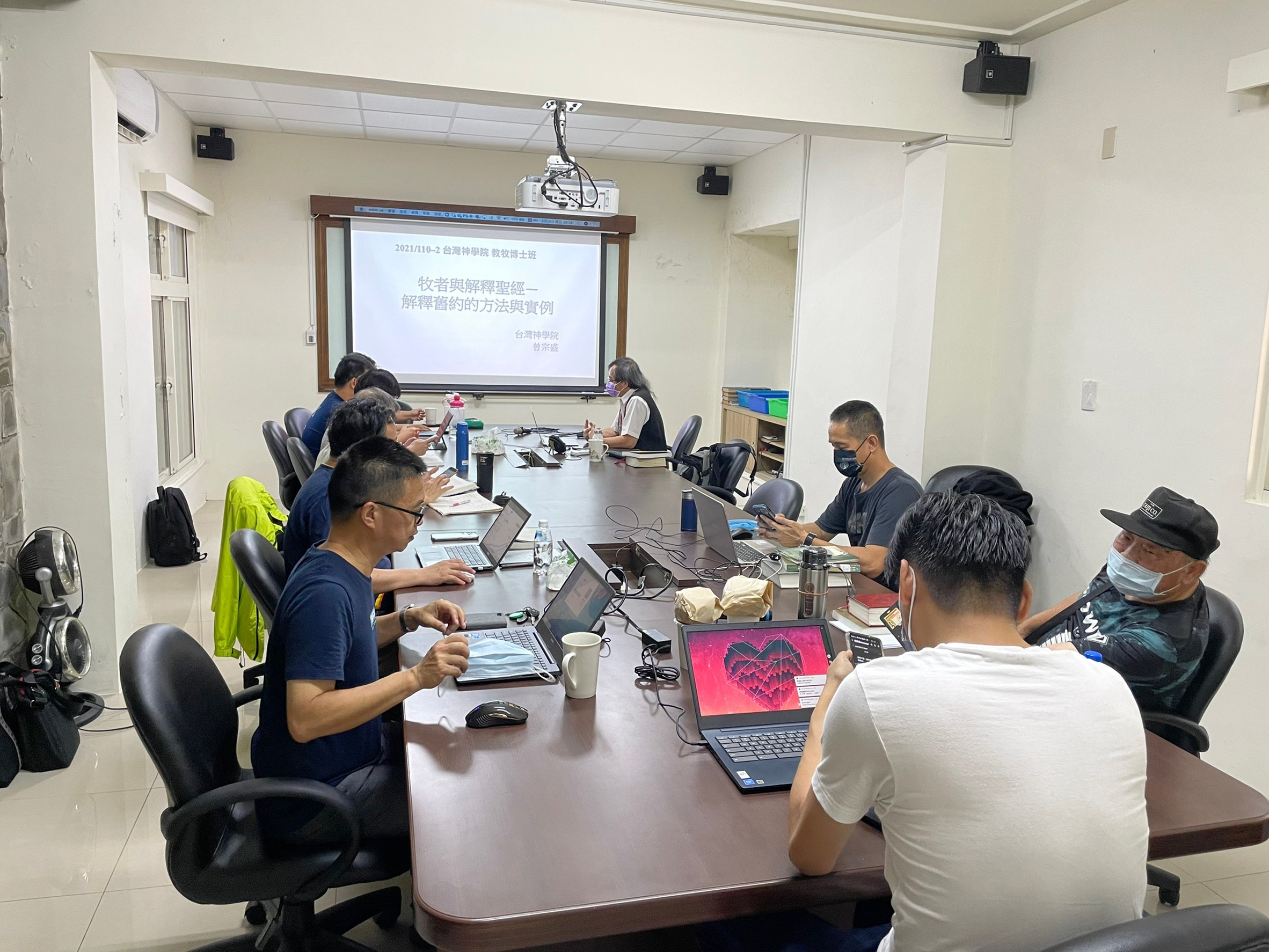  牧者與解釋聖經—解釋舊約的方法與實例