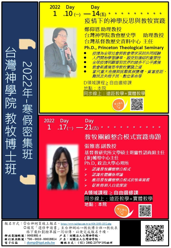 荷蘭風格派