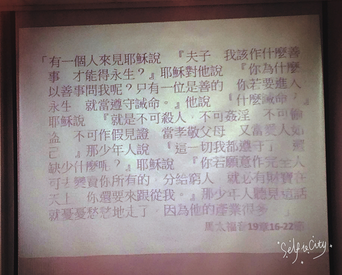 你的產業有哪些?放手交給耶穌吧~