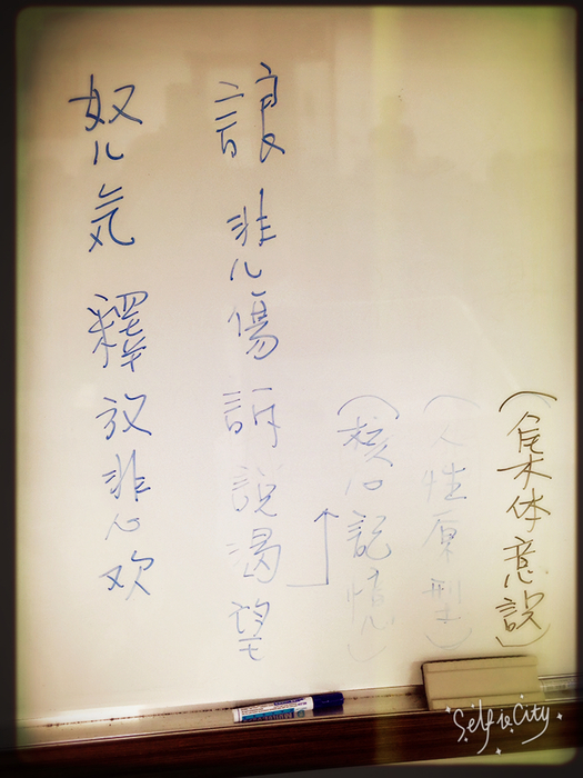 錢老師觀點分享