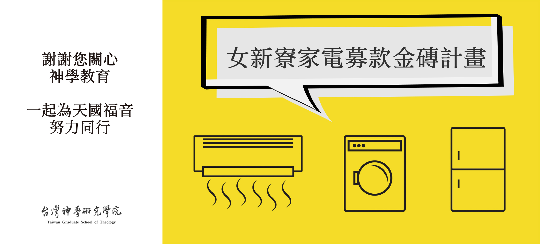 女新寮家具